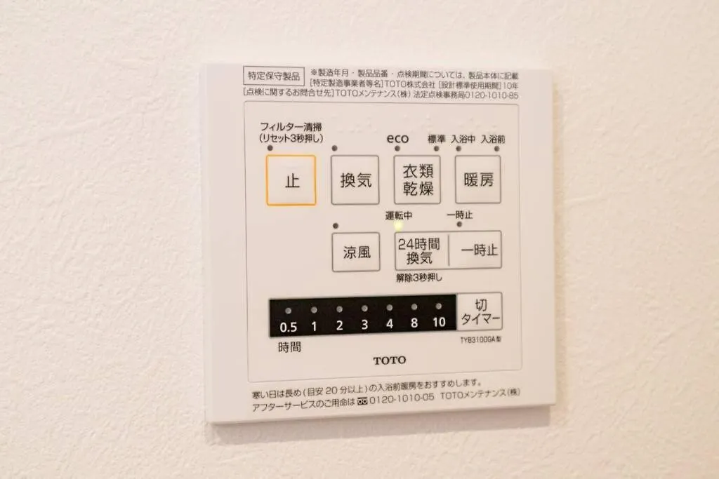 Sky Tree House Apartment Tokyo Japan